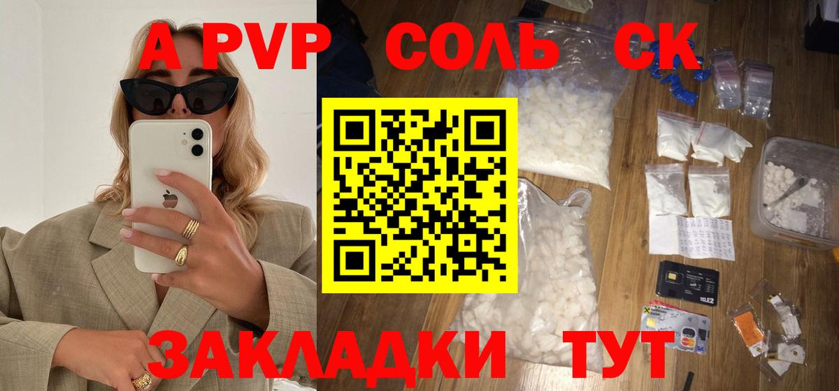 Alfa_PVP СК КРИС Лангепас