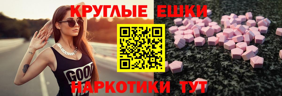 Ecstasy Punisher Лангепас