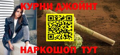 прущие грибы Гагарин