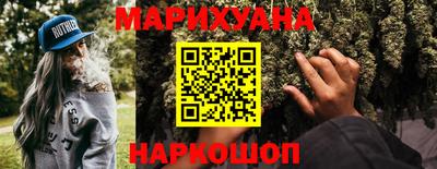 МДМА Гусиноозёрск