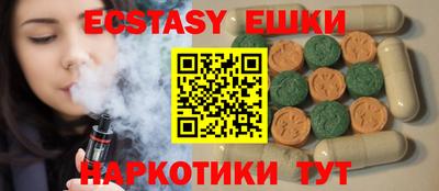 прущие грибы Гагарин