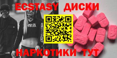 амфетамин Гатчина