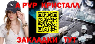 прущие грибы Гагарин