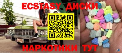 амфетамин Гатчина