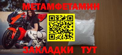прущие грибы Гагарин