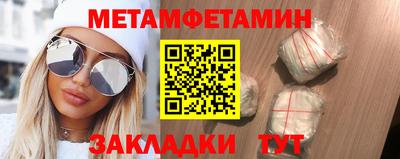 амфетамин Гатчина