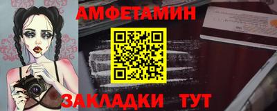 МДМА Гусиноозёрск
