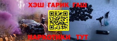 МДМА Гусиноозёрск