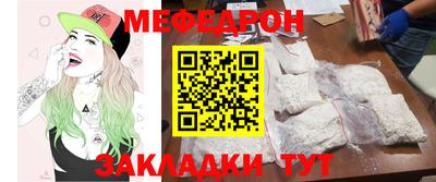 МДМА Гусиноозёрск