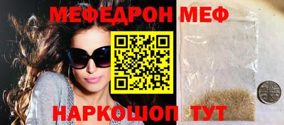 МДМА Гусиноозёрск