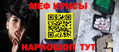 МДМА Гусиноозёрск