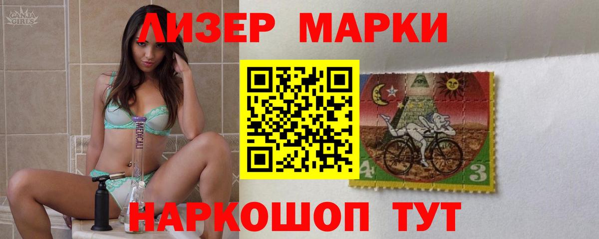 ЛСД экстази кислота  Вход с VPN  Лангепас  LSD-25 экстази кислота 