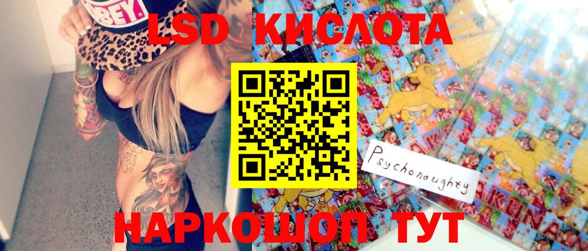 Наркотические марки 1500мкг Лангепас