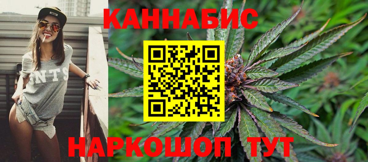 Шишки марихуана семена  Канабис Amnesia  Лангепас  Марихуана тримм  Вход с VPN 